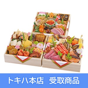 【本店受取】 31 京料理 濱登久 和風おせち 三段重